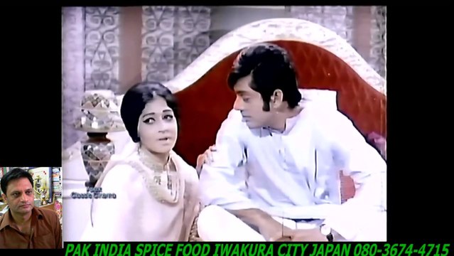 URDU - Baharo Phool Barsao -Yeh Ghar Mera Gulshan Hai - Rani_ Noor Jehan HD スパイスハラルフード　岩倉市ジャパンJAPAN HALAL FOOD SPICE