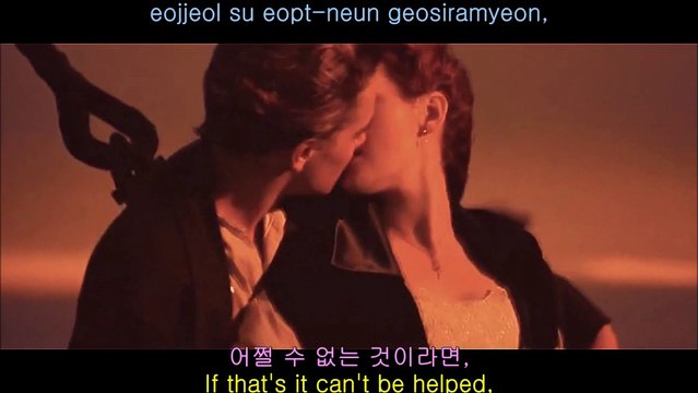 Titanic MV(뮤비)- 아디오(Addio)/양파(Yangpa) [CRAMV-057, Pt.4]