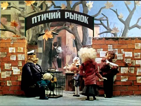 Боцман и попугай. Первый выпуск (1982)