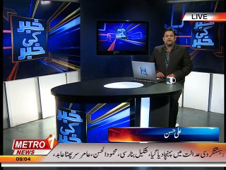 Khabar ki Khabar 8-apr-2015 (part 1).mp4