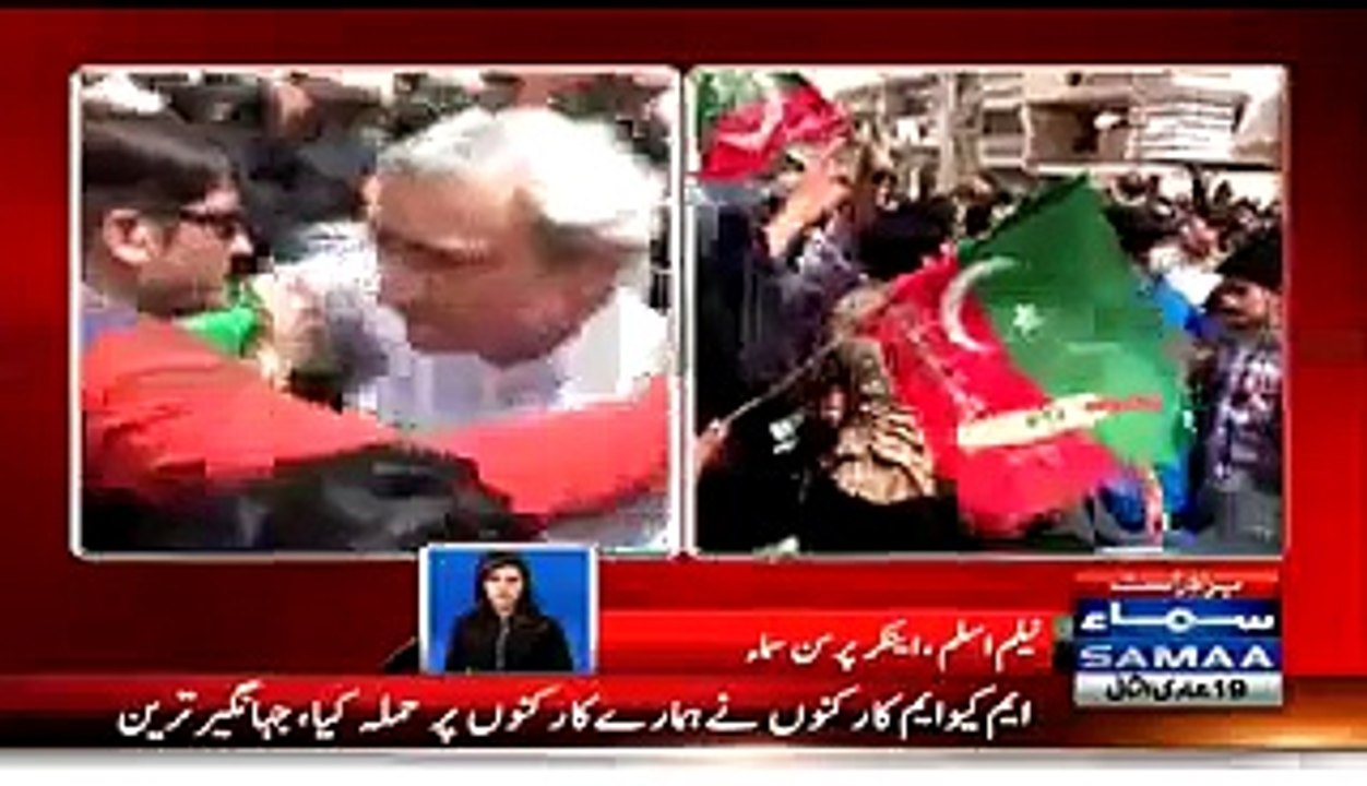 MQM Workers Attacked PTI Workers At Jinnah Ground_- Samaa News Host Neelum Aslam Exposed MQM