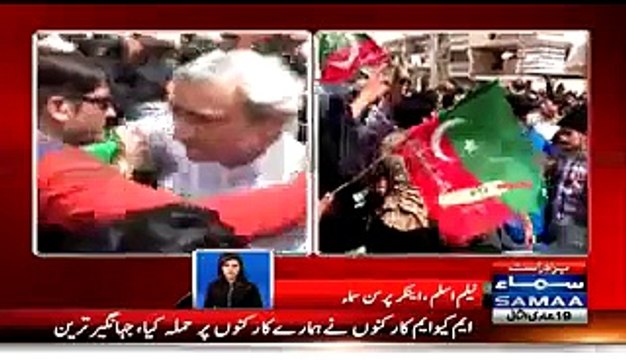 MQM Workers Attacked PTI Workers At Jinnah Ground_- Samaa News Host Neelum Aslam Exposed MQM