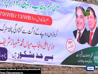 Dunya News - Road Safety Seminar conducted