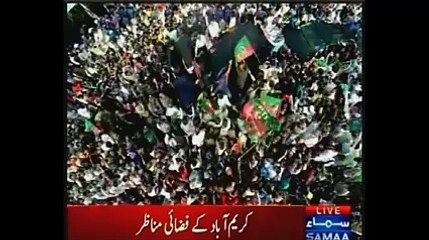 Jinnah ground will become small with tsunami of PTI supporters, watch with your own eyes -)