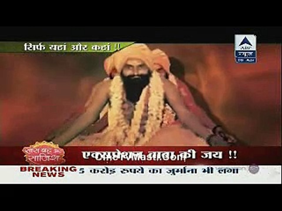 Express Baba Ki Jay 9th April 2015 CineTvMasti.Com
