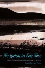 Download The Lyrical in Epic Time Ebook {EPUB} {PDF} FB2