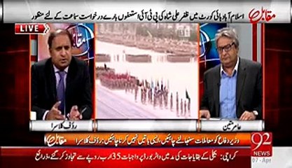 Nawaz Sharif Dont Even Know Whats Reason Of War B_w Saudia And Yemen.._