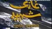 Pakistan Navy - PNS Ghazi Shaheed - Part 1 Of 11