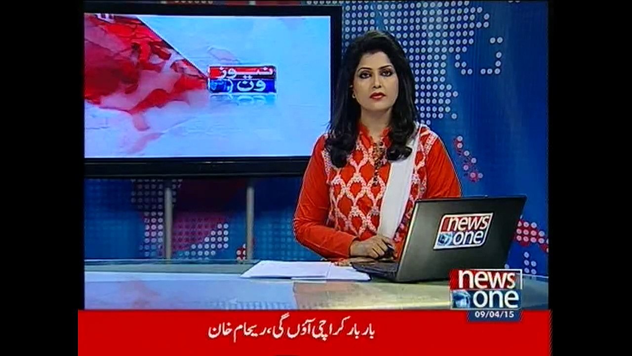 Reham Khan media talk, 9-April-2015