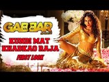 Gabbar Is Back | Kundi Mat Khadkao Raja Song FIRST LOOK | Chitrangda Singh