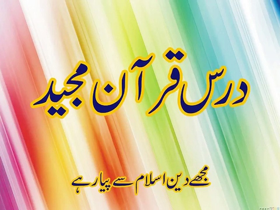 Msaakiin sy Muhabbat ..