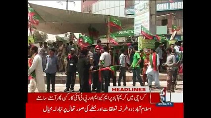 NewsONE Headlines 5PM, 9-April-2015