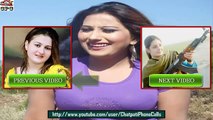 Pashto Funny Phone Calls - Pashto Prank video