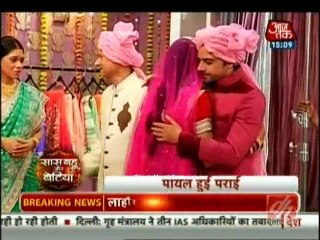 ServiceWali Bahu 9th April 2015 Susaral Chali ServiceWali Bahu CinetvMasti.Com