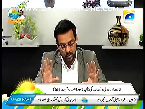 Wo Esi Konsi 4 Cheezein Hein Jo Agar Pas Hon To Duniya Ki Baki Har Cheez Insan Pa Leta He