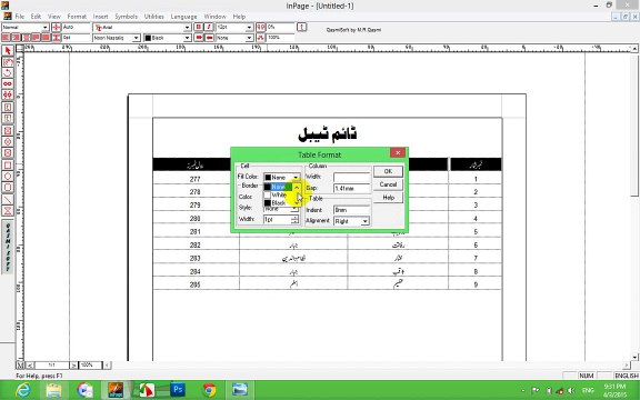 Inpage Complete Course - Class No. 7 - ITKasur.COM - Online Computers Courses