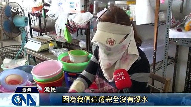 中央社《全球視野》第1659集2015-04-09