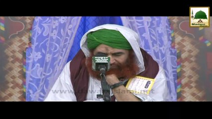 Mujh Ko Mili Hai Izzat - Manqabat e Attar