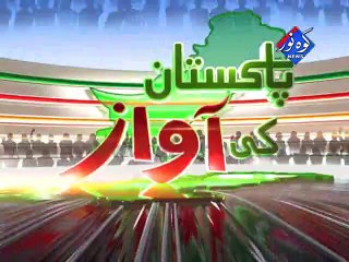 Pakistan Ki Awaaz 06-04-2015