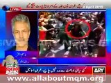 MQM denies using violence to gag PTI at Jinnah Ground: Waseem Akhtar