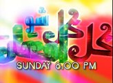 Gul Gul Afghan Pashto New Show 2015 HD Coming Soon
