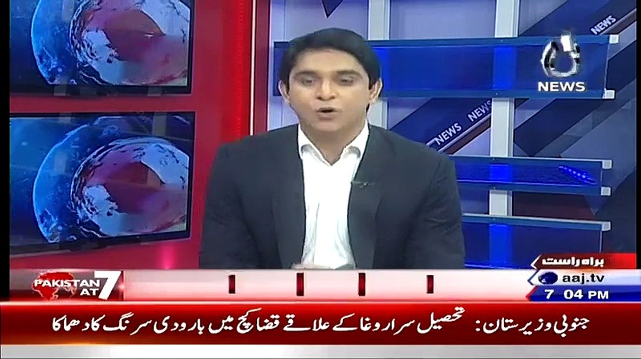 Pakistan at 7 (Bold….Ya…..Bocata”…..!!!) – 9th April 2015