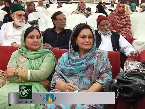 Seerat Conference(Wiladat Bibi Fatima (S.A) 09-04-2015