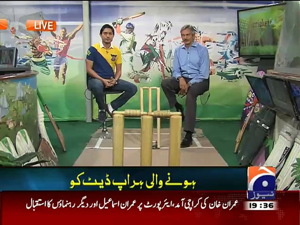 Crickter Muhammad Hafeez Ka Test