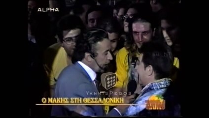Αρειανός ποιητής