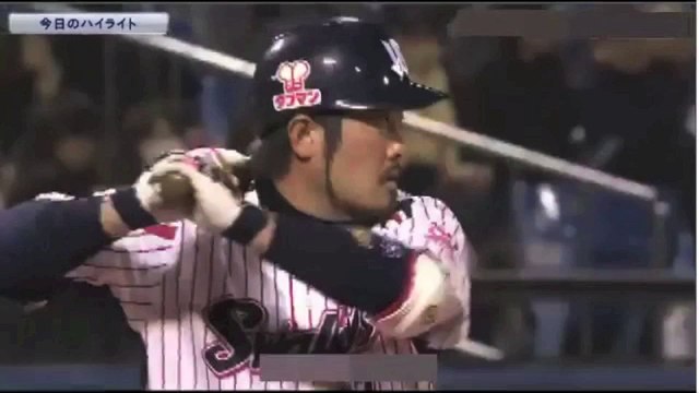 プロ野球 ヤクルトvs中日 試合ハイライト 新垣渚2年ぶりの勝利