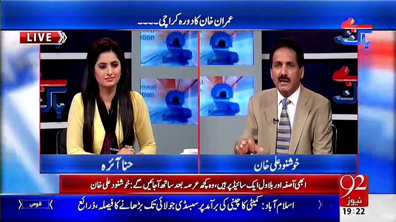 Imran Khan Should Take Lunch That Was Arranged By MQM:- Khushnood Ali Khan