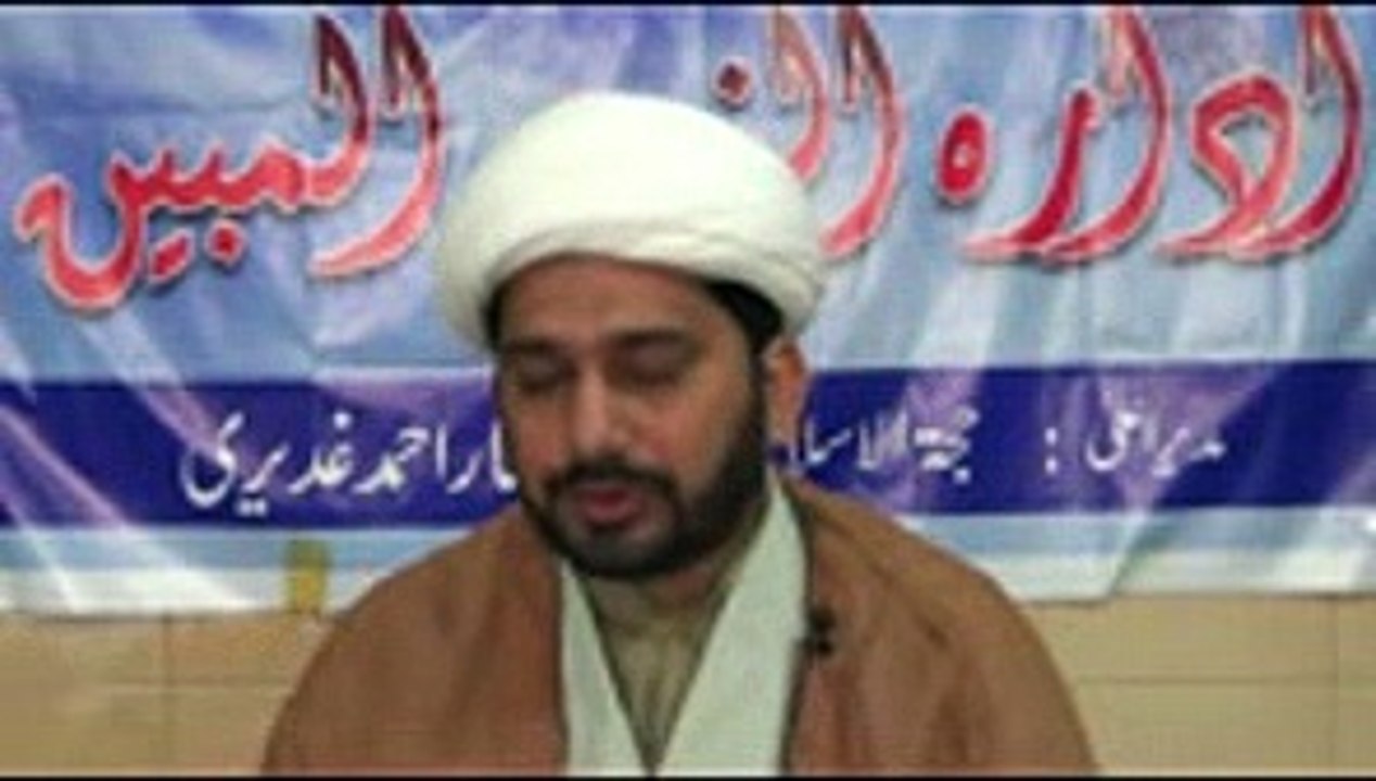 Tafseer Sura baqarah ayat 126(2) in reza najaf imam bargah lahore