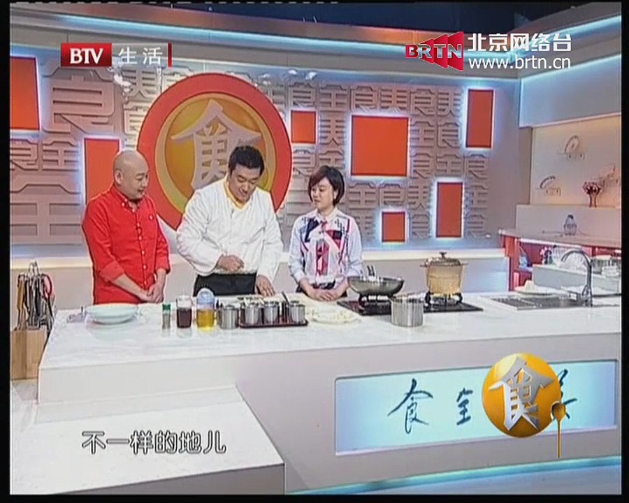 20150409 食全食美 2015-04-09