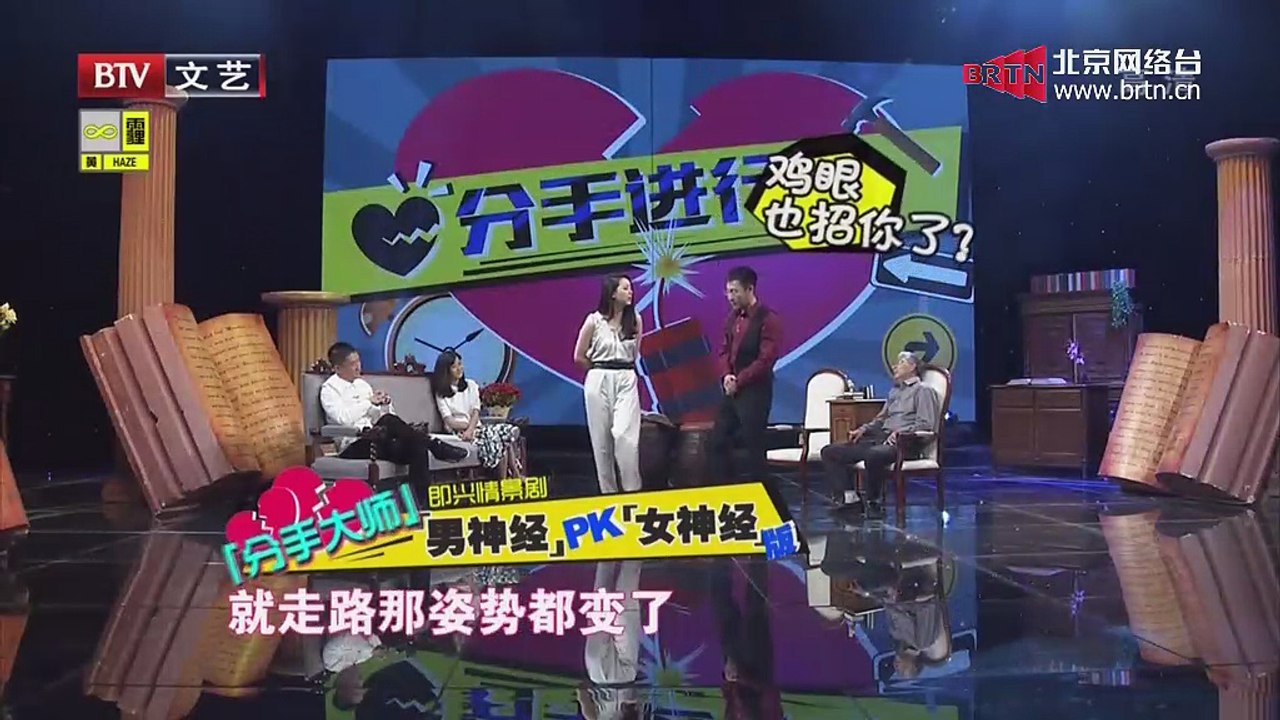 20150409 星夜故事 2015-04-09