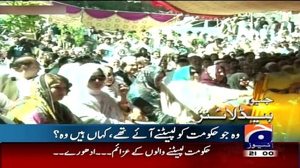 Geo News 9pm Bulletin – 9th April 2015