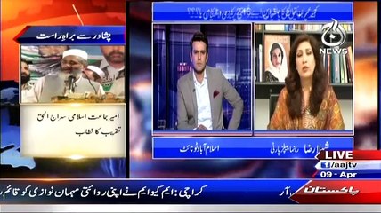 Islamabad Tonight With Rehman Azhar – 9th April 2015