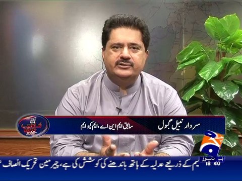 Nabil Gabol Exposed MQM rigging in NA-246, In 2013 Election