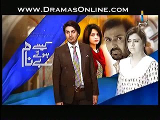 Kaise Hoye Benaam Episode 5 Full