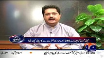 For The First Time MQM Is Afraid Of Elections:- Nabil Gabool
