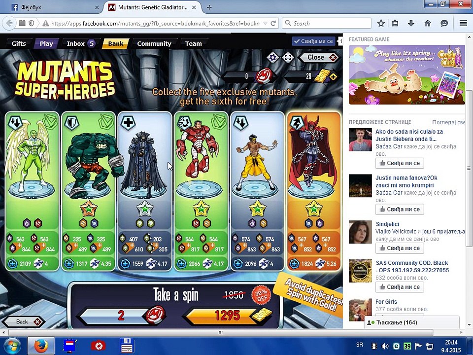 BIG BUG IN MGG