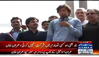 19 April Ko Jinnah Ground Jalse Ke Liye Chota Par Jaega- Imran Khan Speech In Karimabad - 9th April 2015