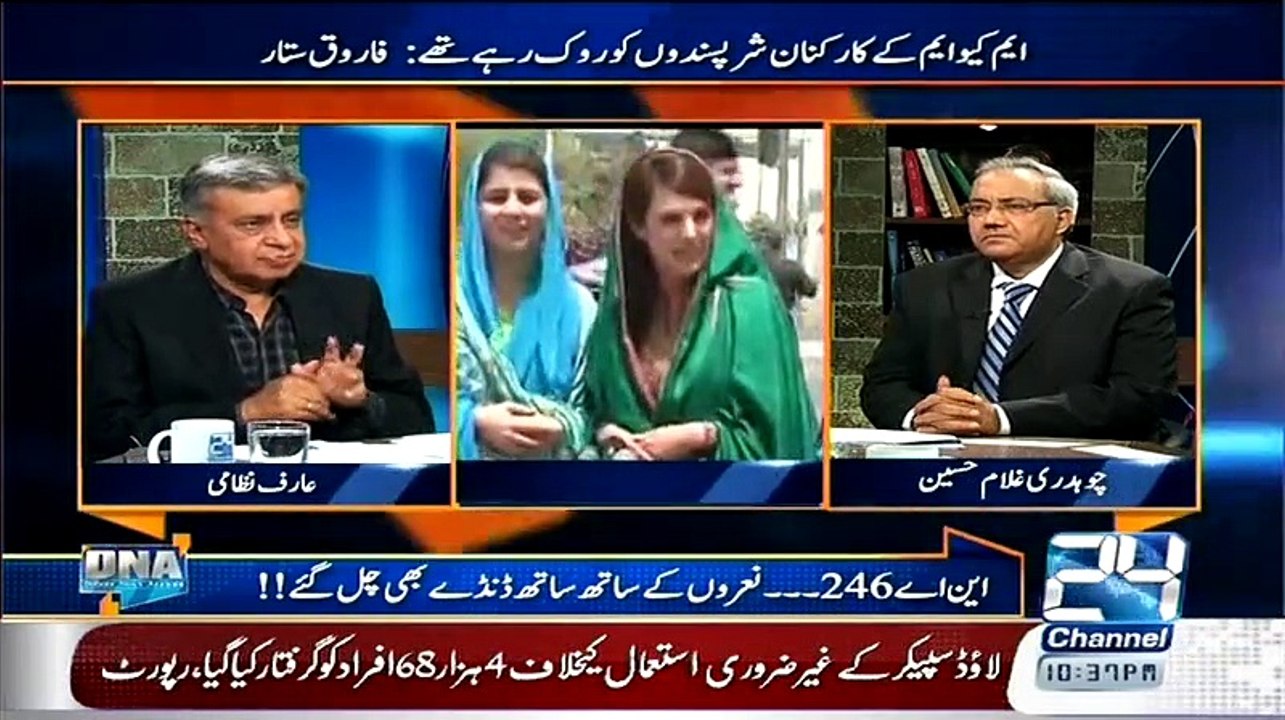 DNA  – 9th April 2015