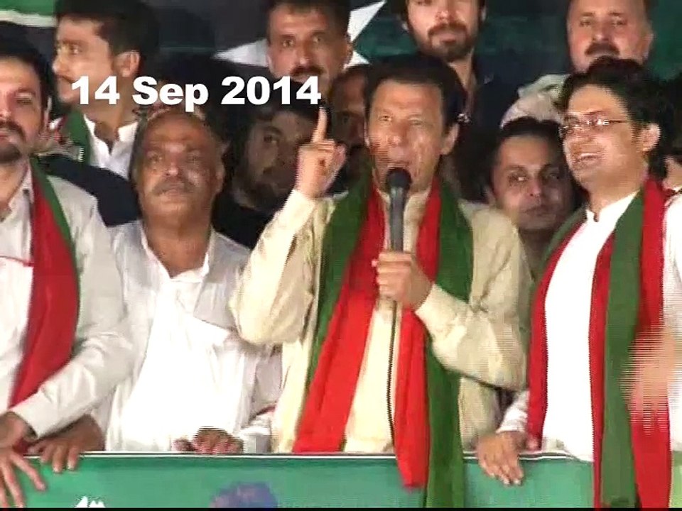 Imran abusing in fiery speeches & Galeyain