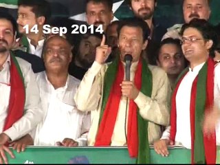 Imran abusing in fiery speeches & Galeyain