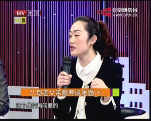 20150409 生活广角 2015-04-09