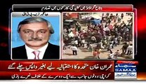 MQM Workers Attacked PTI Workers As Imran Khan Went From Jinnah Ground- Jahangir Tareen