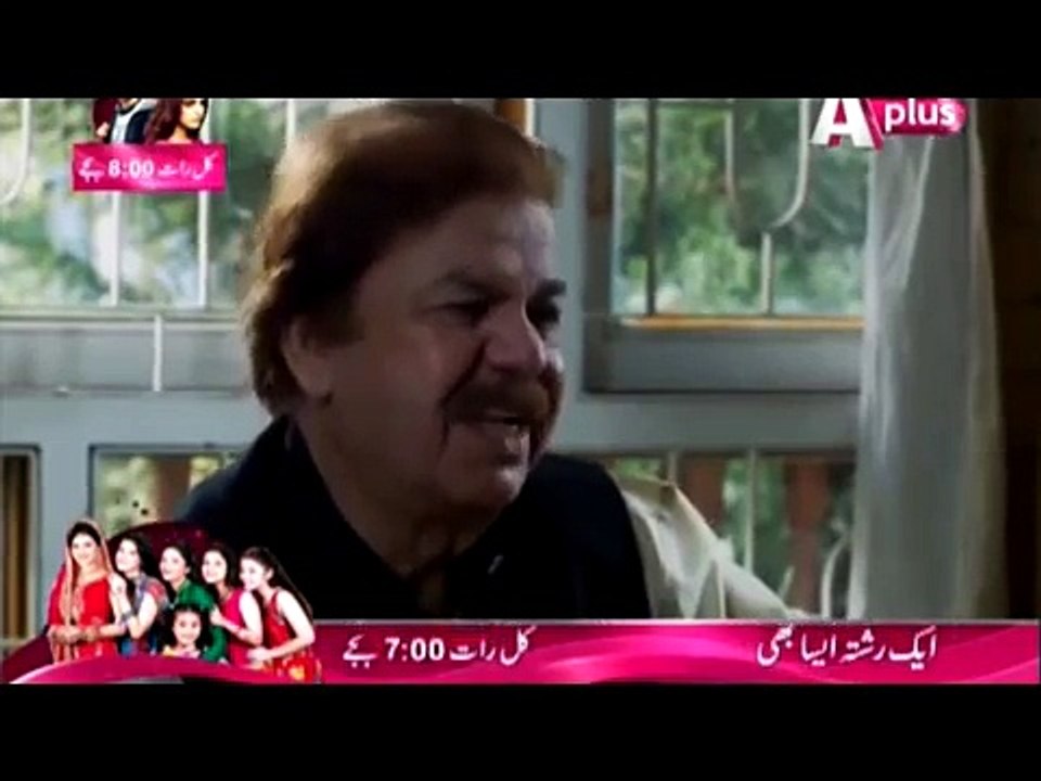 Khuda Dekh Raha Hai Episode 8 Full on Aplus