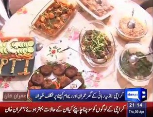 Lavish Luncheon Arranged For Imran, Reham At PTI Leader Nazia Rabbani's Residence