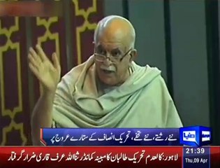 Mahmood Achakzai to present his cloak to Imran Khan