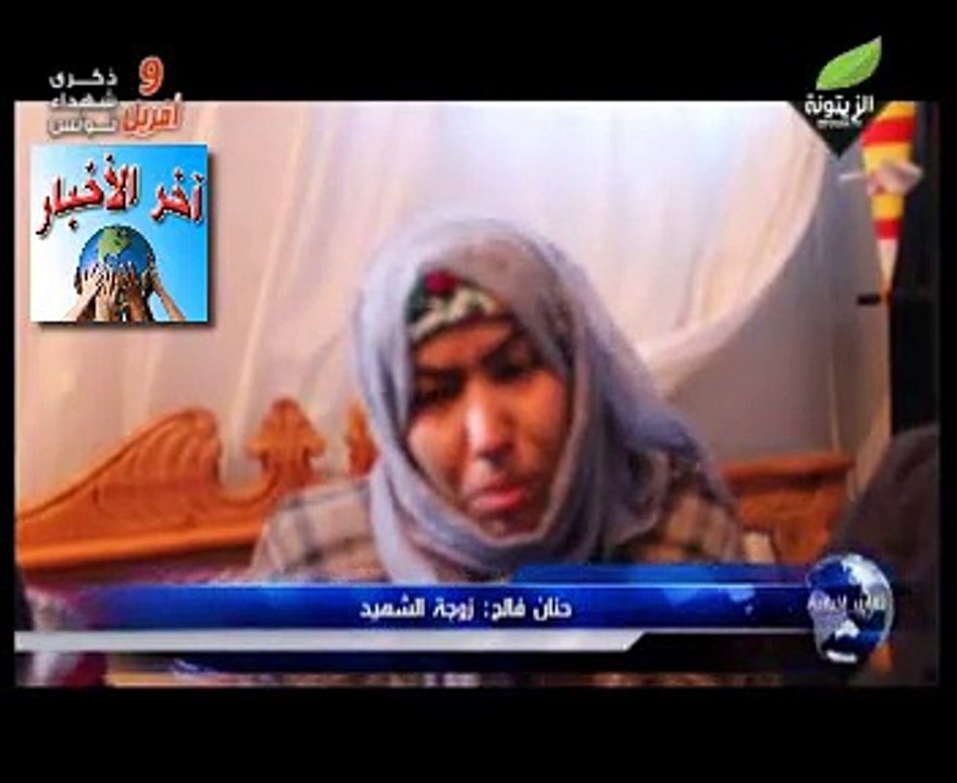 #سليانة تشييع جثمان #الشهيد #عبد الباقي #العجيلي